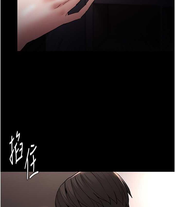 第82话-要在粉丝面前高潮了! - 第8.jpg页