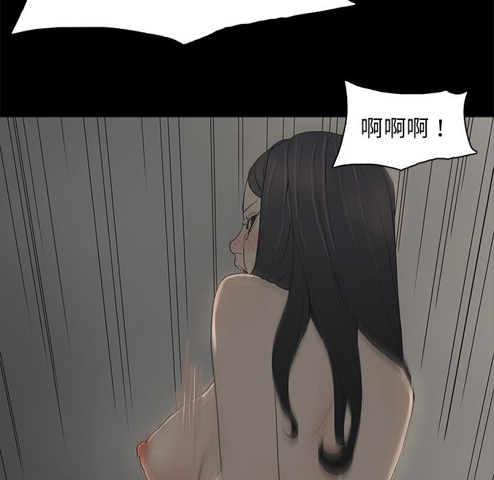 第1话 - 第98.jpg页