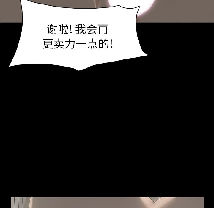 第1话 - 第100.jpg页
