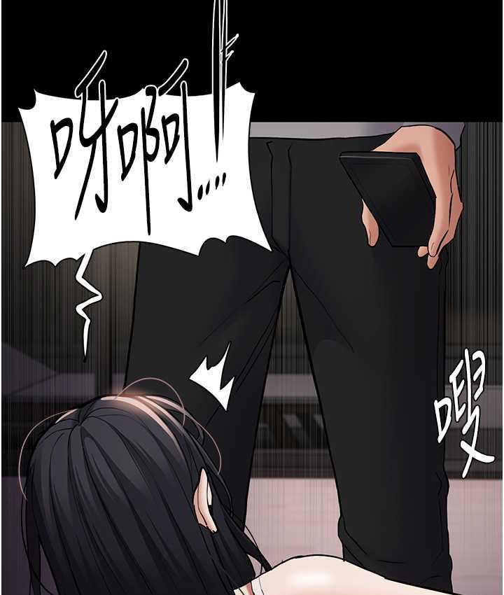第82话-要在粉丝面前高潮了! - 第15.jpg页