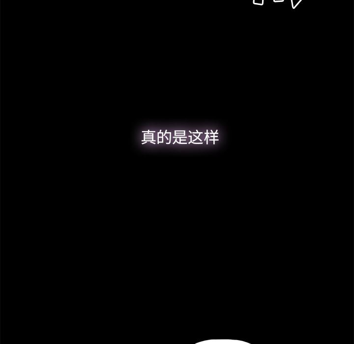 第1话 - 第108.jpg页