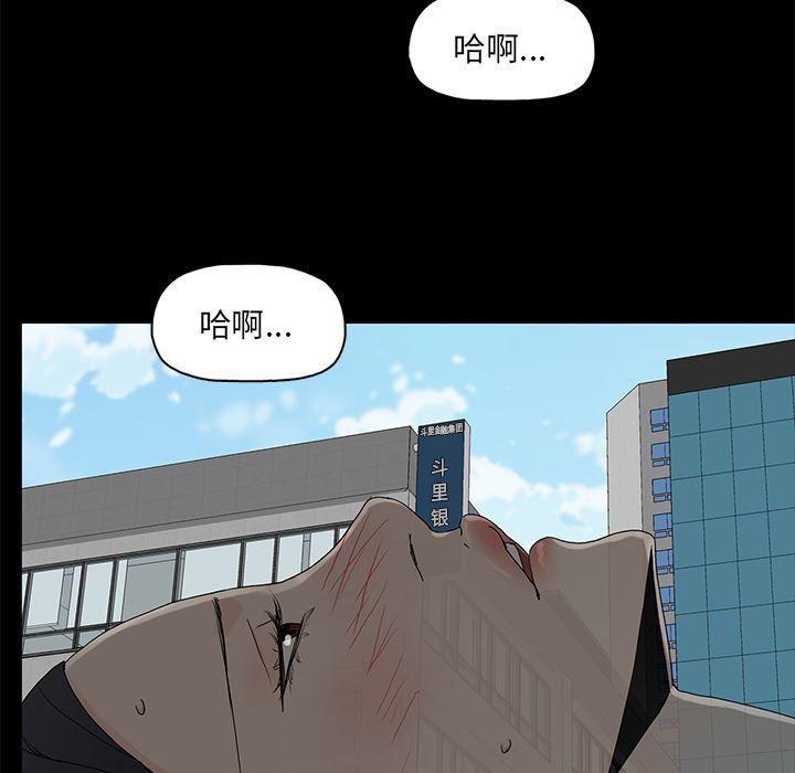 第1话 - 第109.jpg页