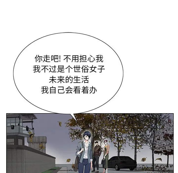 第64话 - 第67.jpg页