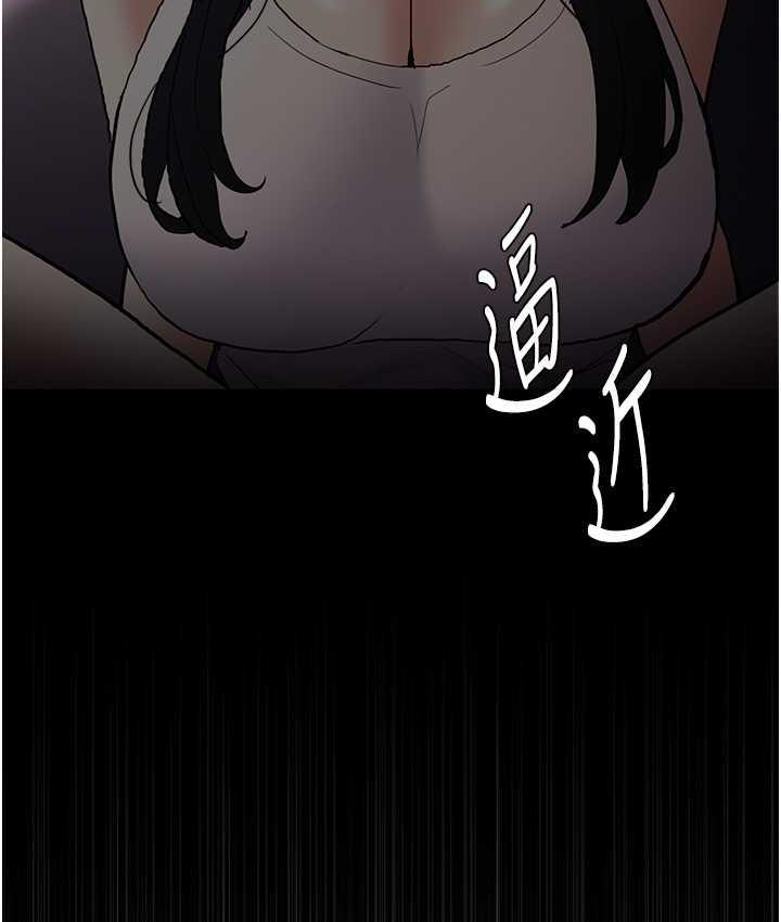 第82话-要在粉丝面前高潮了! - 第22.jpg页