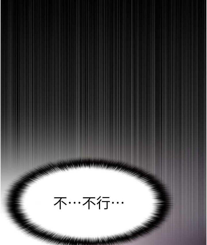 第82话-要在粉丝面前高潮了! - 第23.jpg页
