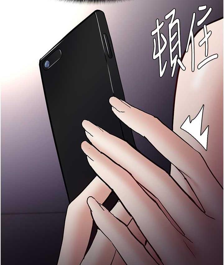 第82话-要在粉丝面前高潮了! - 第24.jpg页