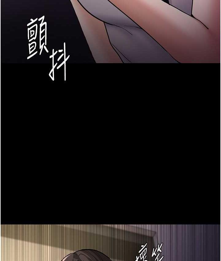 第82话-要在粉丝面前高潮了! - 第27.jpg页