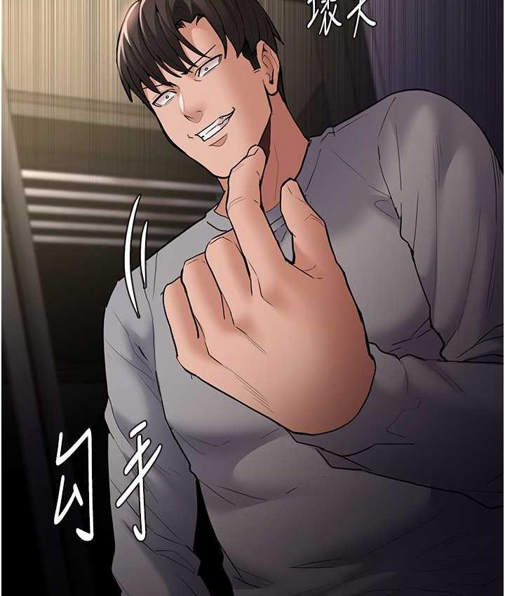 第82话-要在粉丝面前高潮了! - 第28.jpg页