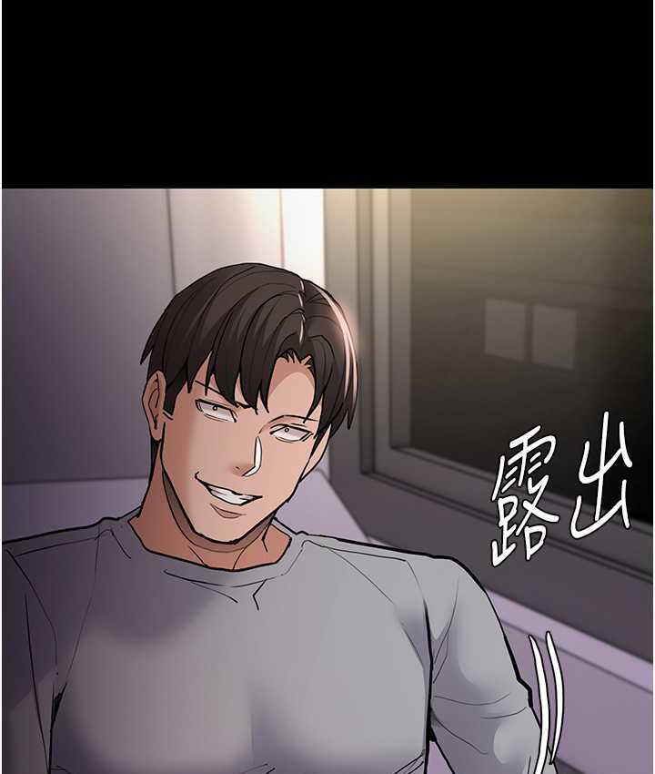第82话-要在粉丝面前高潮了! - 第33.jpg页