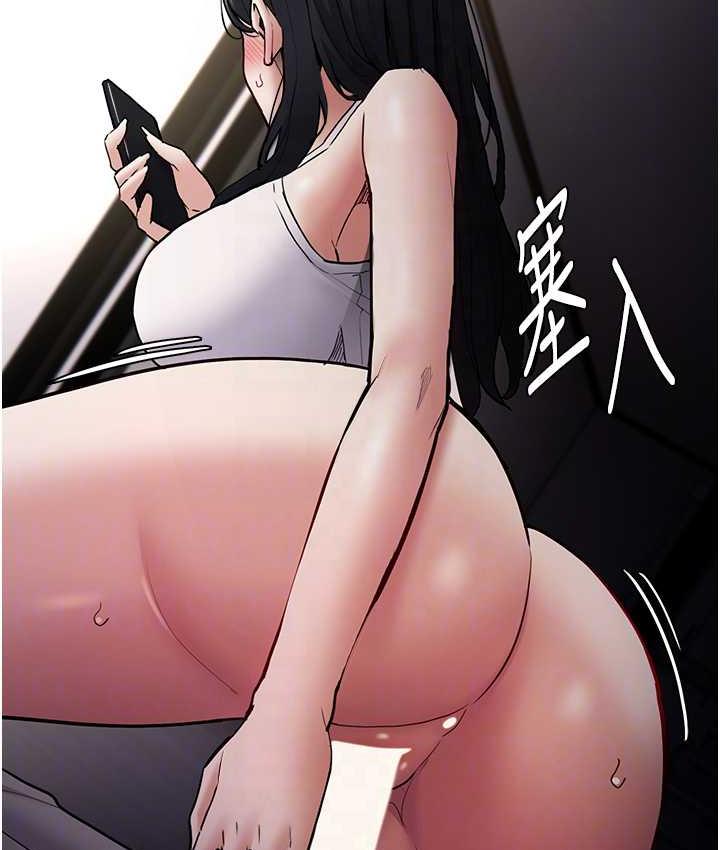 第82话-要在粉丝面前高潮了! - 第44.jpg页