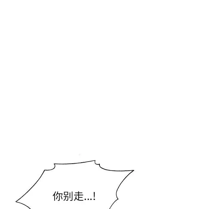 第64话 - 第69.jpg页