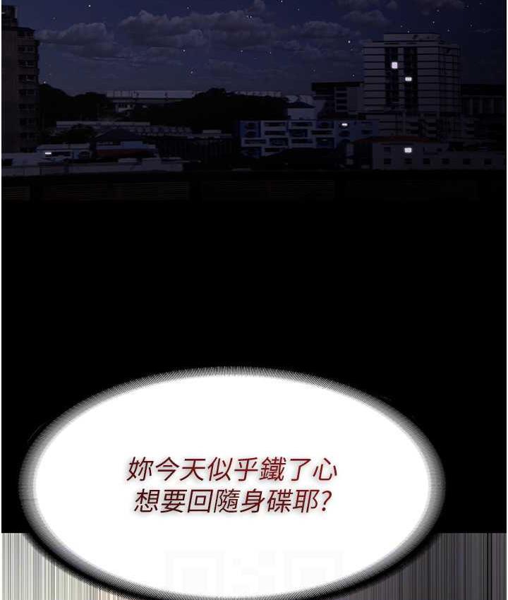 第82话-要在粉丝面前高潮了! - 第56.jpg页
