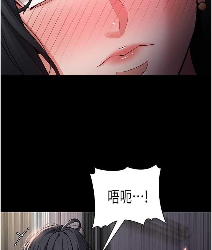第82话-要在粉丝面前高潮了! - 第61.jpg页