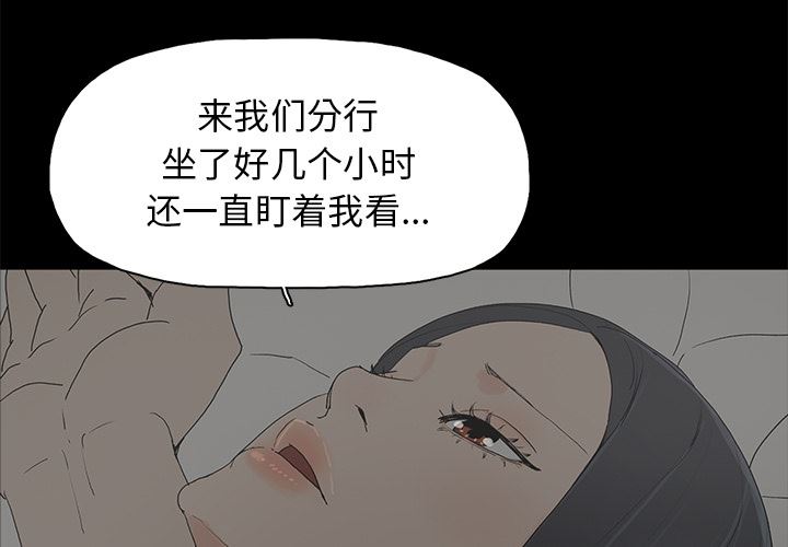 第2话 - 第3.jpg页