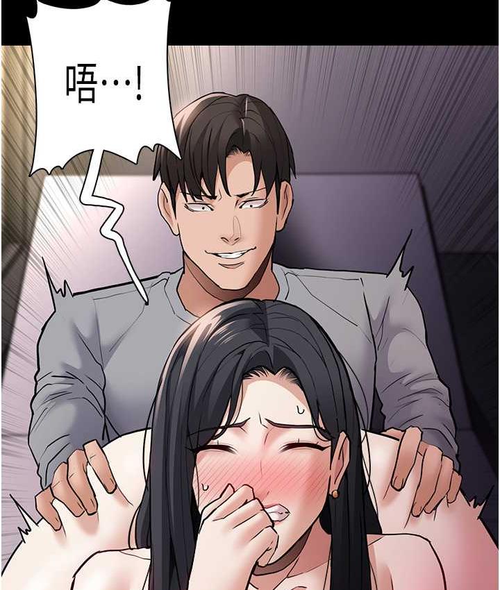 第82话-要在粉丝面前高潮了! - 第67.jpg页