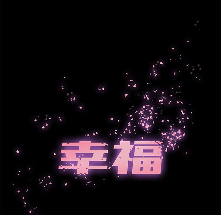 第2话 - 第7.jpg页