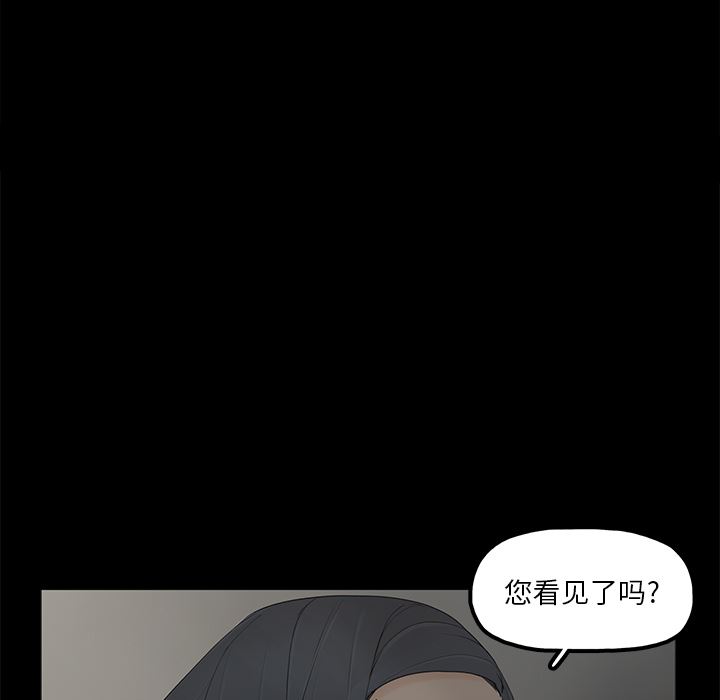 第2话 - 第9.jpg页