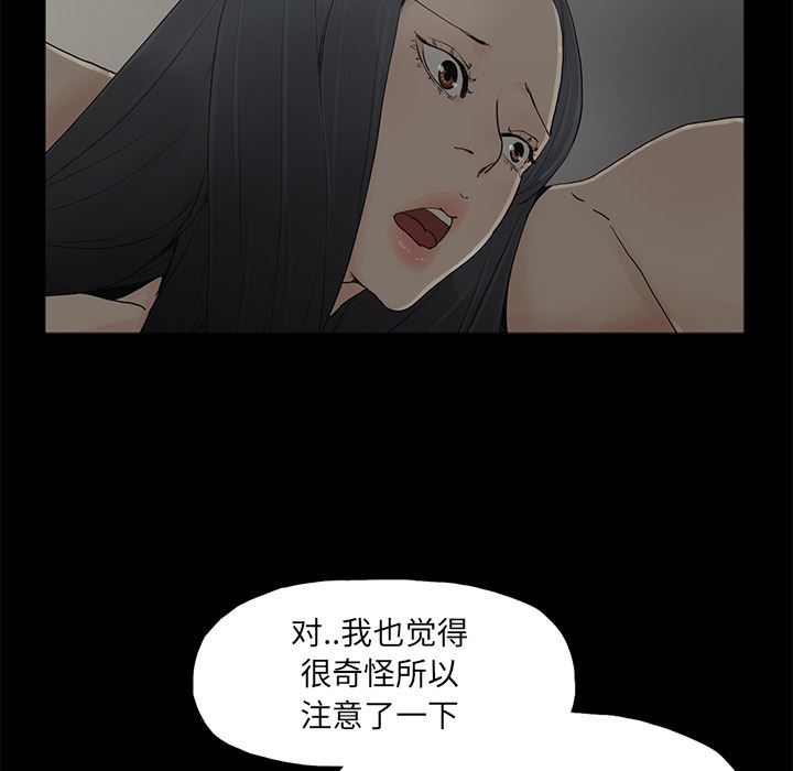 第2话 - 第10.jpg页