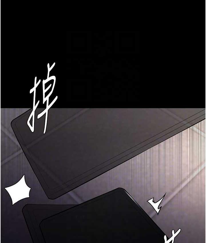 第82话-要在粉丝面前高潮了! - 第75.jpg页