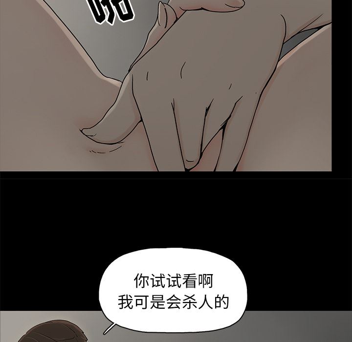 第2话 - 第15.jpg页
