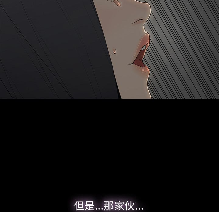 第2话 - 第23.jpg页