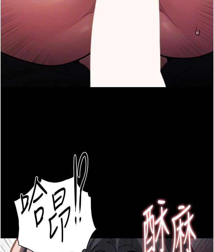 第82话-要在粉丝面前高潮了! - 第92.jpg页