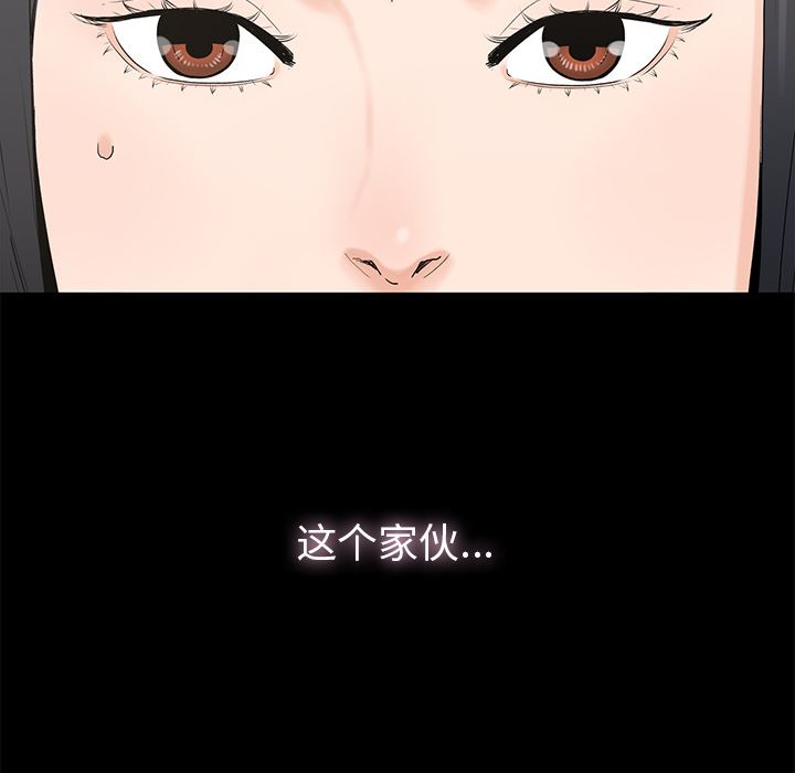 第2话 - 第32.jpg页