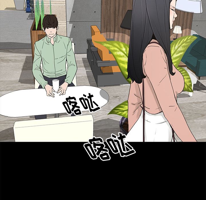 第2话 - 第36.jpg页