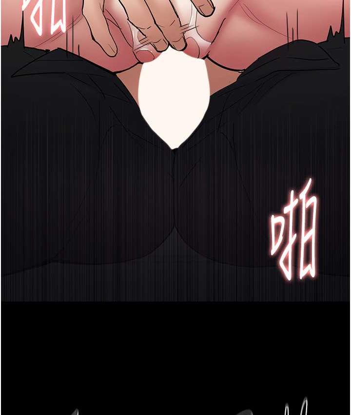 第82话-要在粉丝面前高潮了! - 第99.jpg页