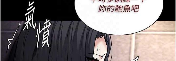 第82话-要在粉丝面前高潮了! - 第108.jpg页