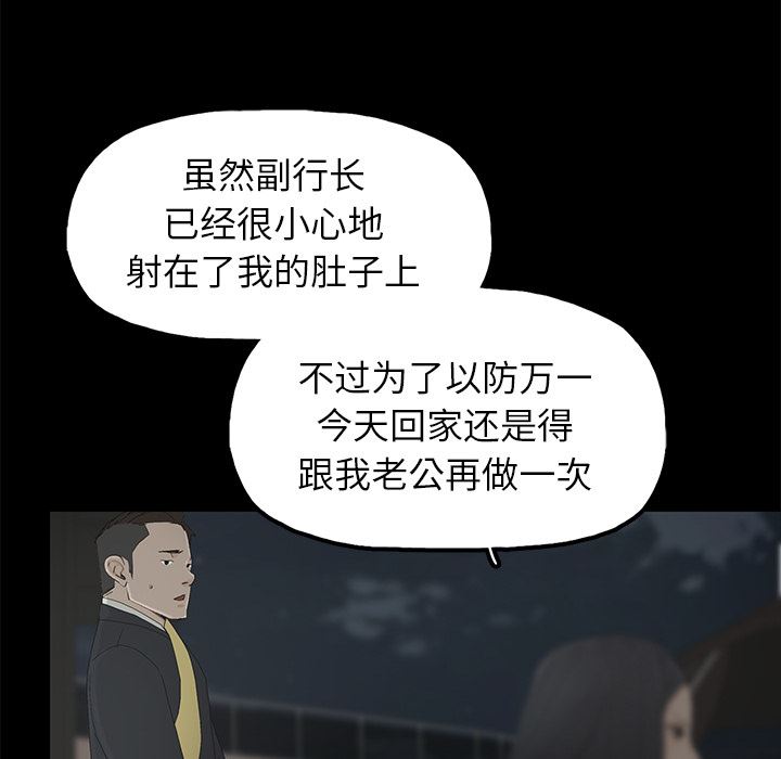 第2话 - 第53.jpg页