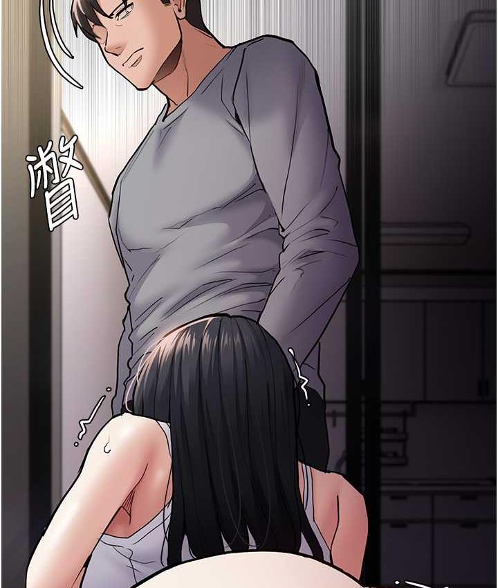第82话-要在粉丝面前高潮了! - 第117.jpg页