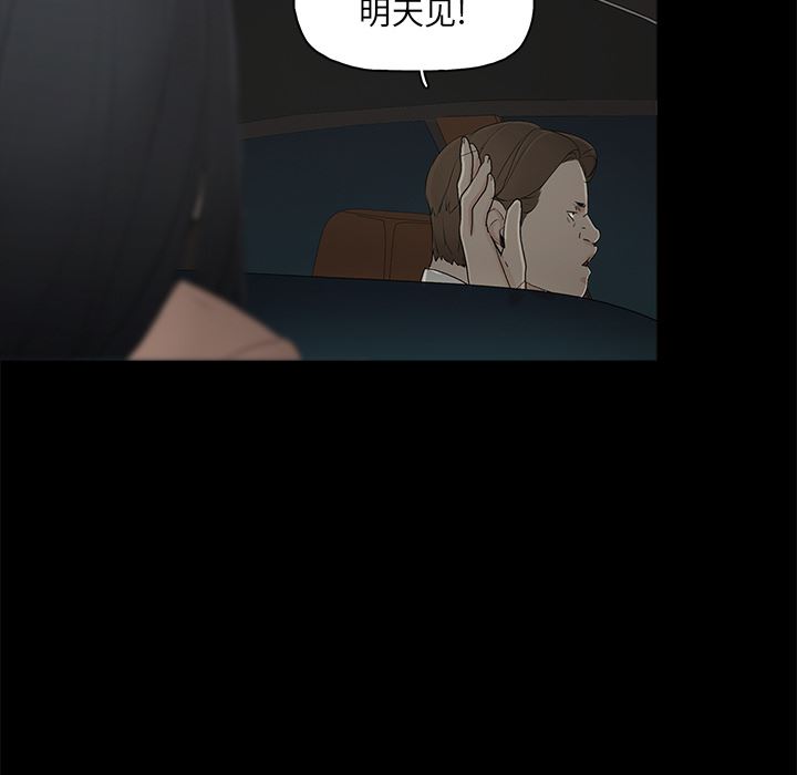 第2话 - 第55.jpg页