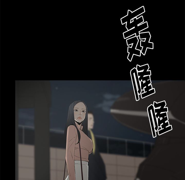 第2话 - 第56.jpg页