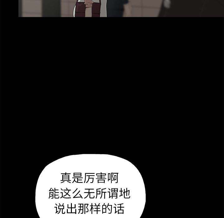 第2话 - 第57.jpg页
