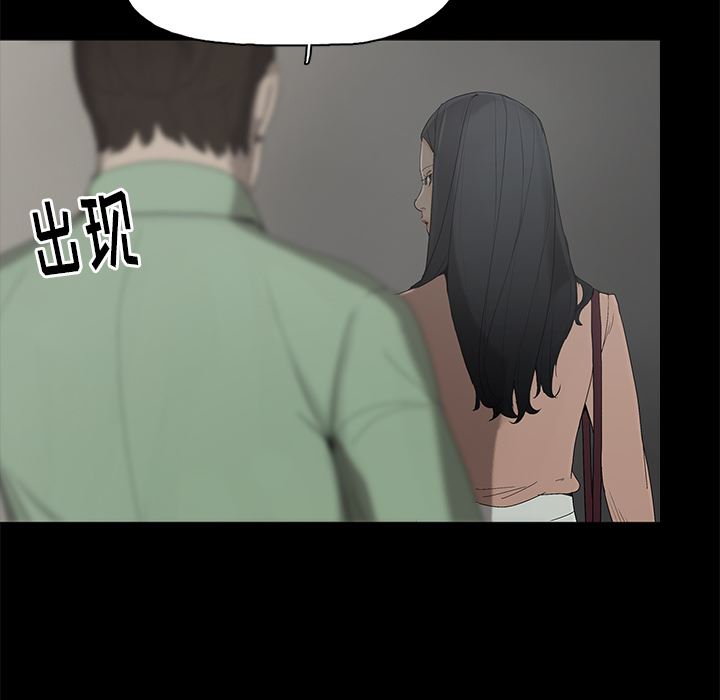 第2话 - 第58.jpg页