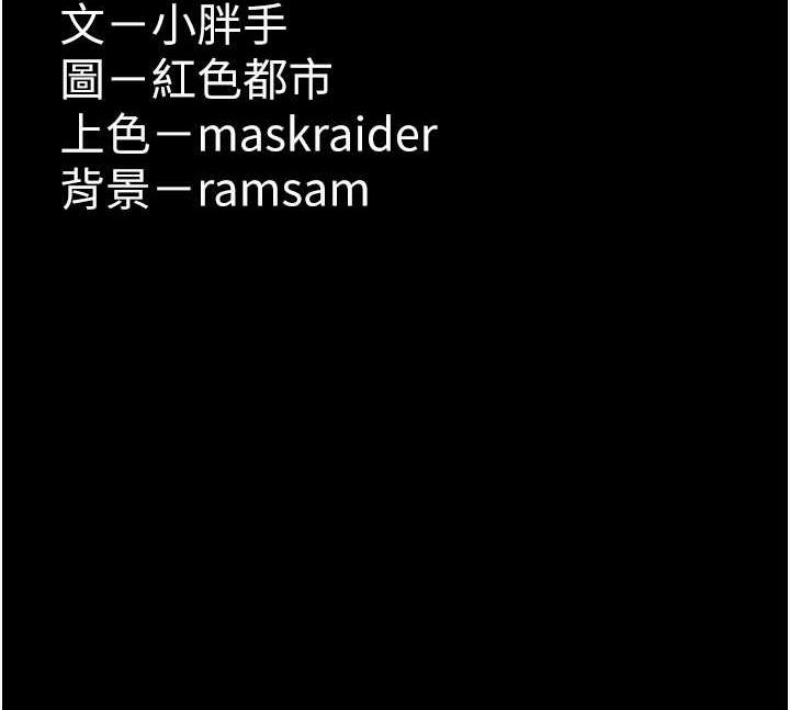 第82话-要在粉丝面前高潮了! - 第122.jpg页