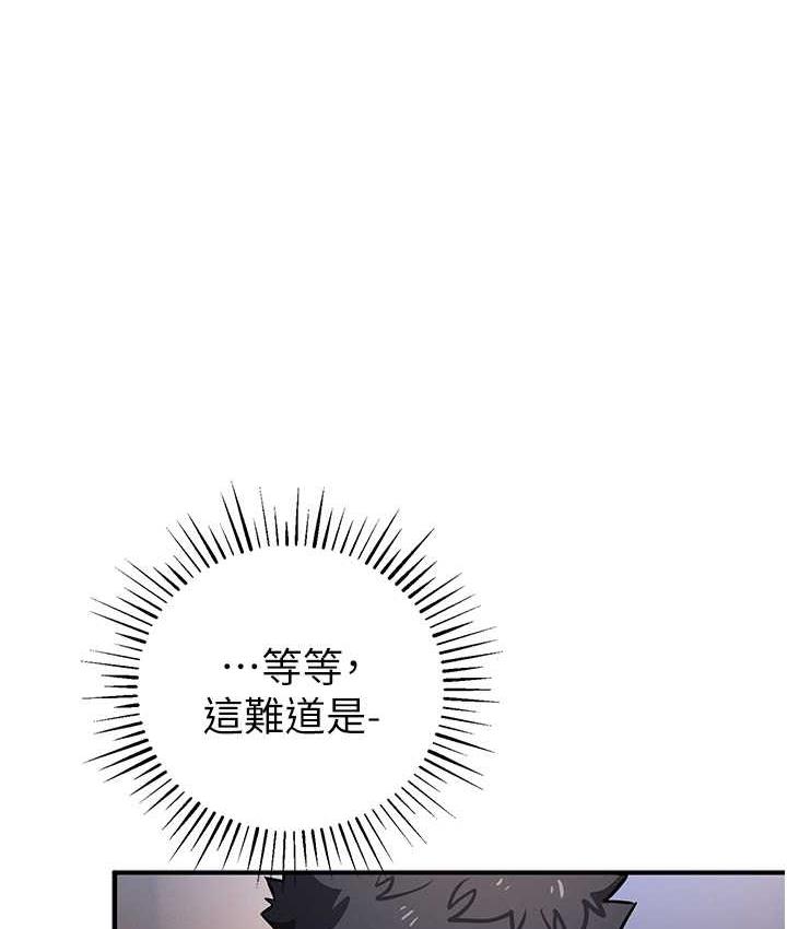 第28话-被精液填满的小穴 - 第1.jpg页