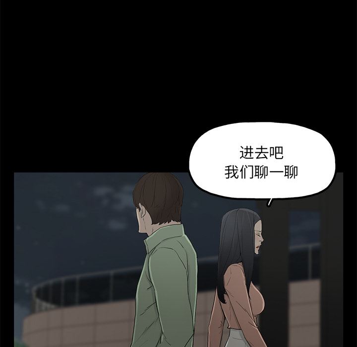 第2话 - 第61.jpg页