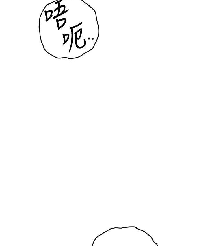 第28话-被精液填满的小穴 - 第3.jpg页