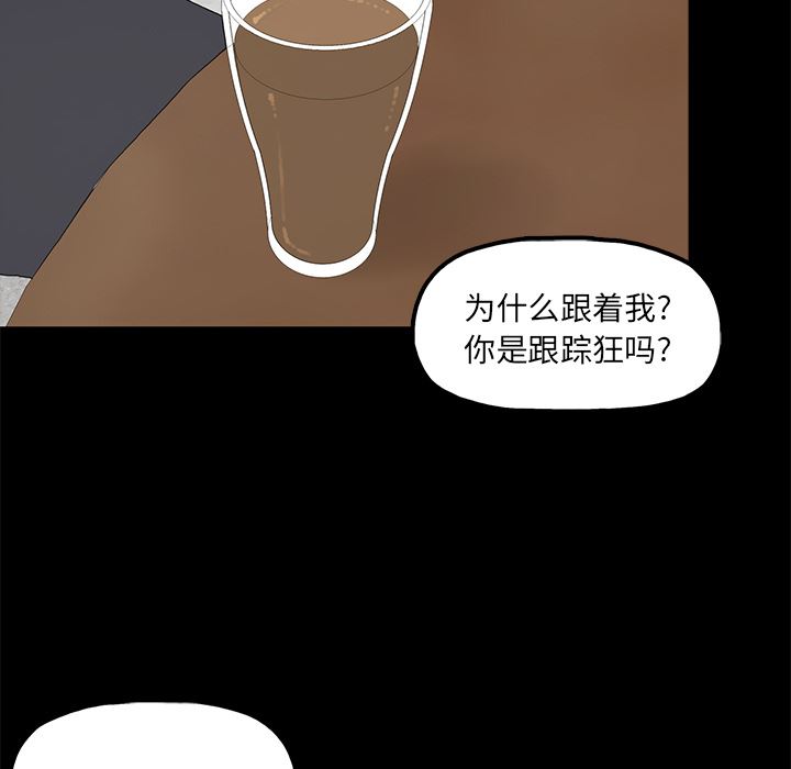 第2话 - 第64.jpg页