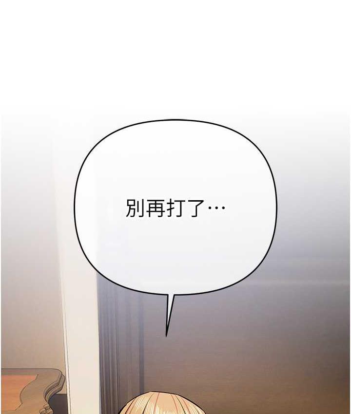 第28话-被精液填满的小穴 - 第5.jpg页