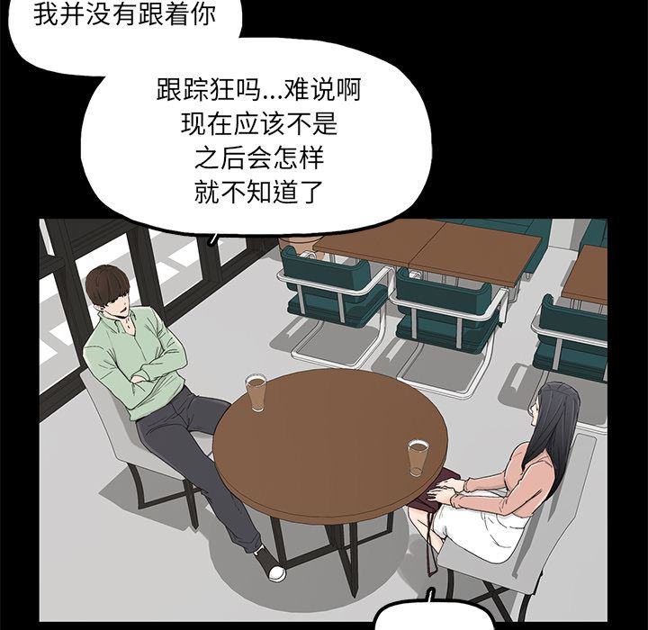 第2话 - 第65.jpg页