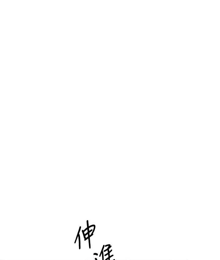 第28话-被精液填满的小穴 - 第9.jpg页