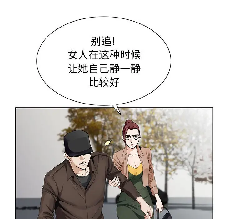 第64话 - 第71.jpg页