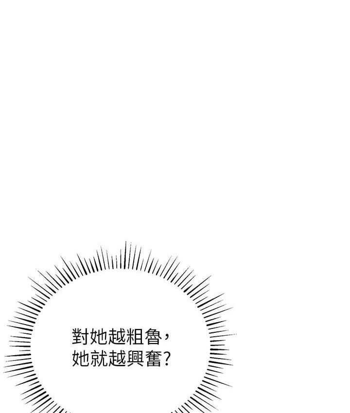 第28话-被精液填满的小穴 - 第11.jpg页
