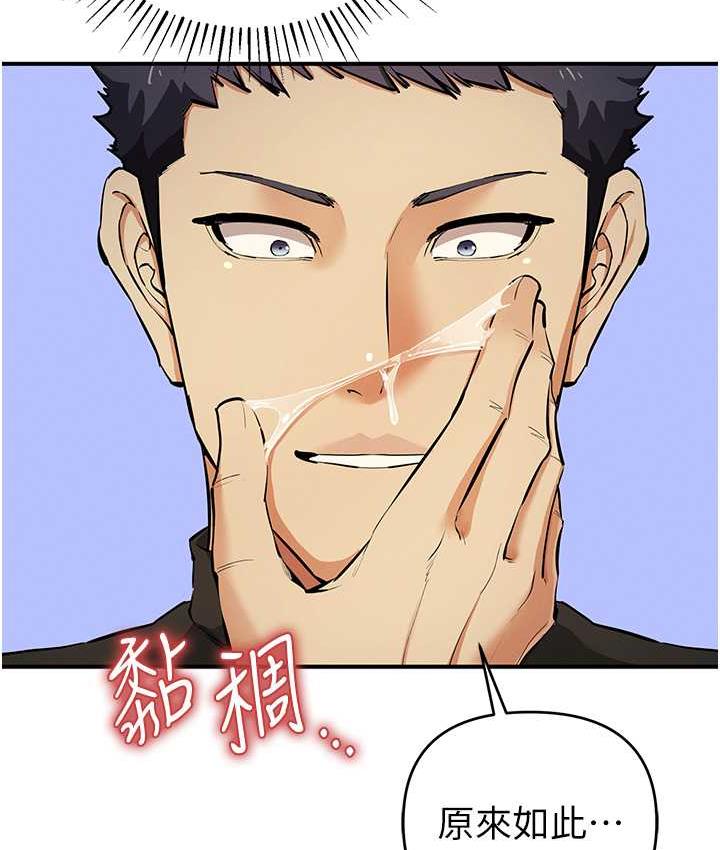 第28话-被精液填满的小穴 - 第12.jpg页