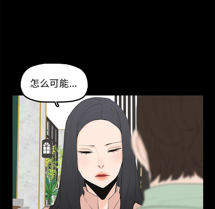第2话 - 第72.jpg页