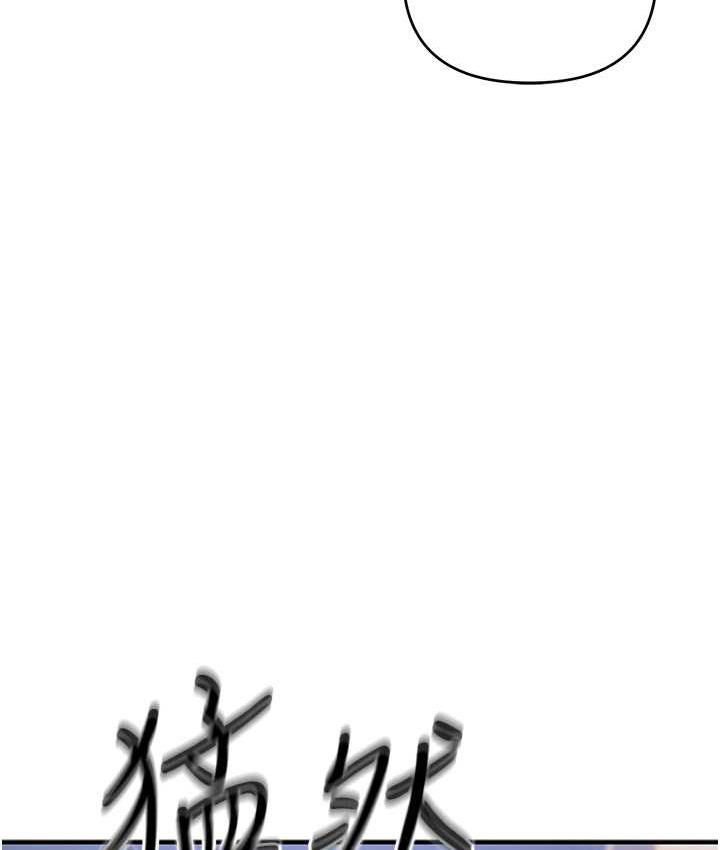 第28话-被精液填满的小穴 - 第13.jpg页