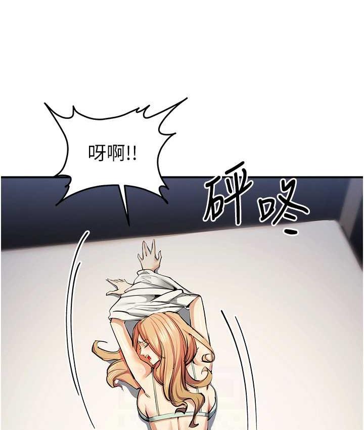 第28话-被精液填满的小穴 - 第16.jpg页